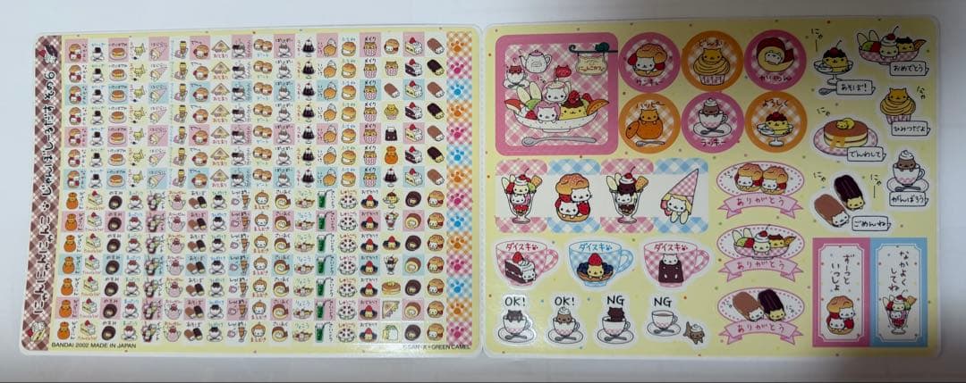 にゃんにゃんにゃんこ　じゃんぼしーるだす 　7枚セット　平成レトロ　当時物