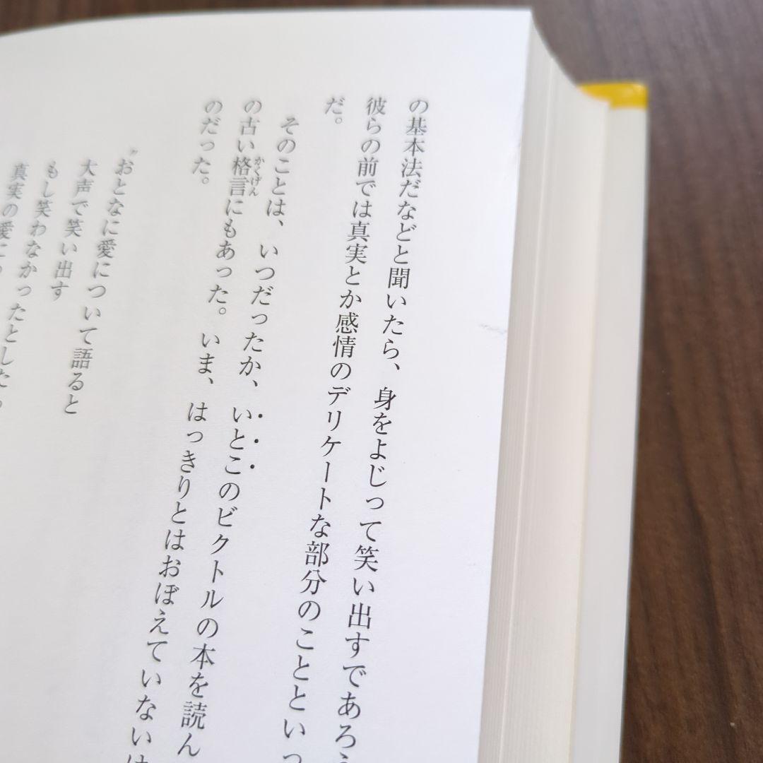 アミ 小さな宇宙人　3部作セット　エンリケ・バリオス