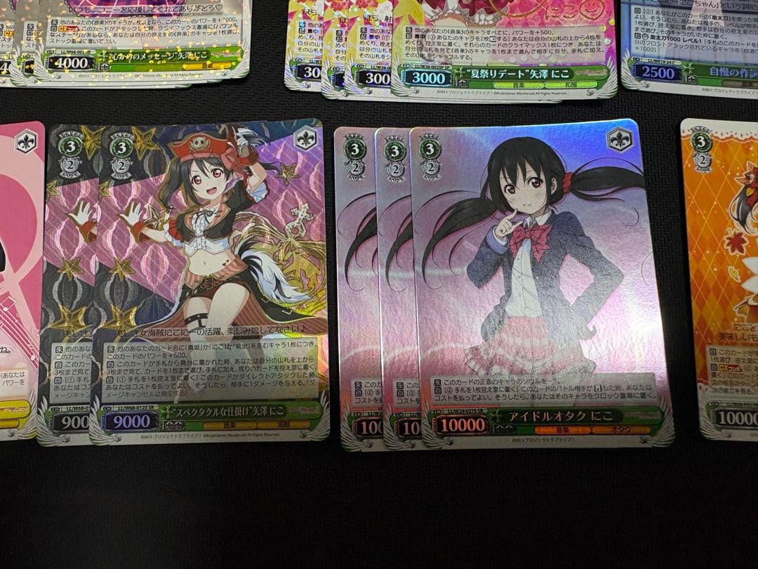 ヴァイス　にこ単デッキ