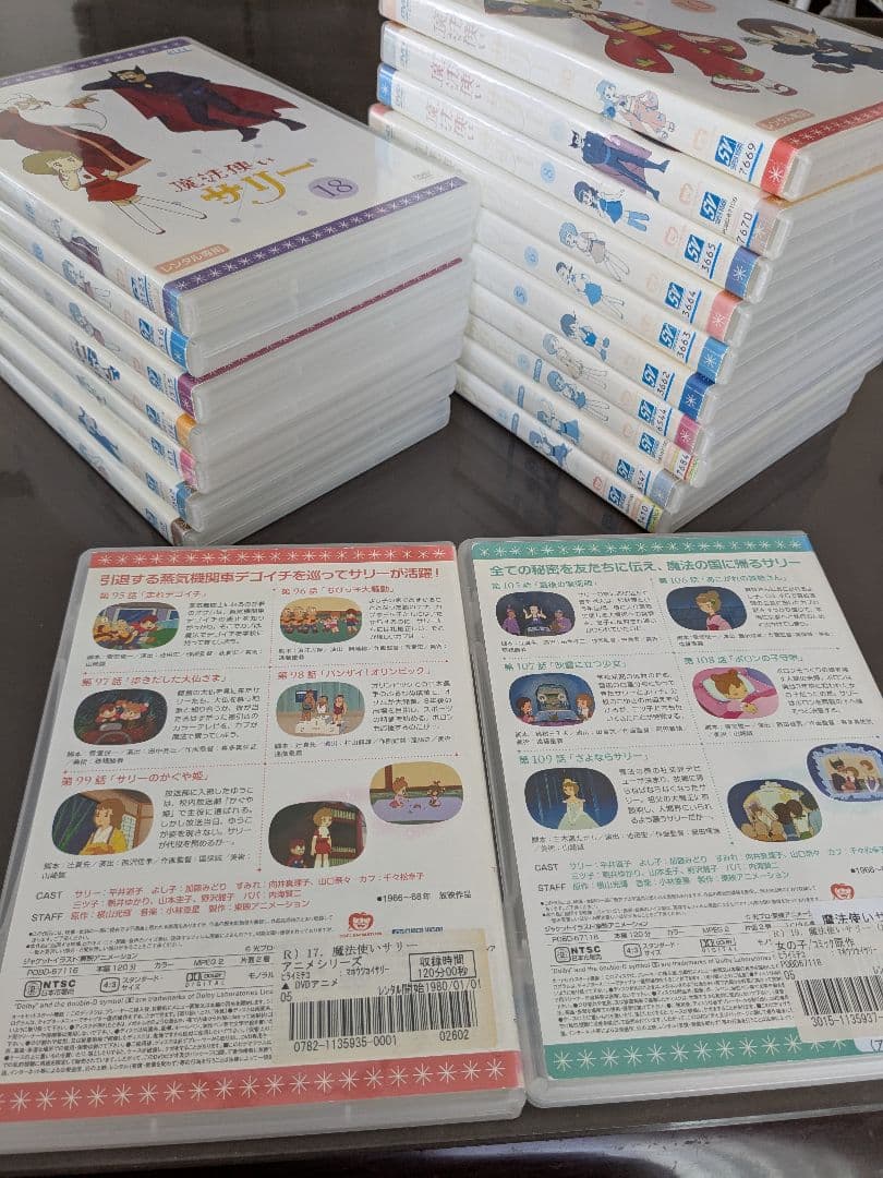 中古DVD 魔法使いサリー　19巻セット　全109話　レンタル落ち　ケース交換