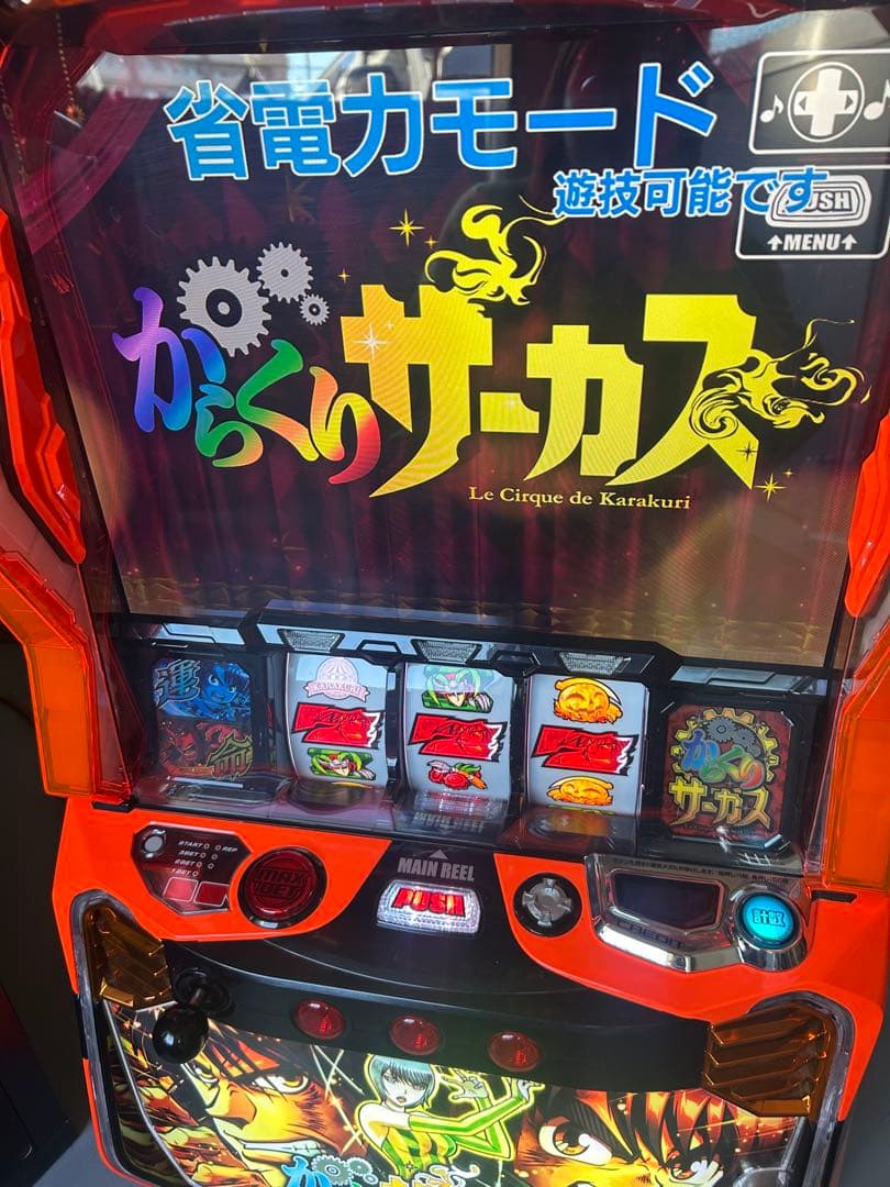 データカウンター対応　スマスロ　実機　Lからくりサーカス　メインパネル