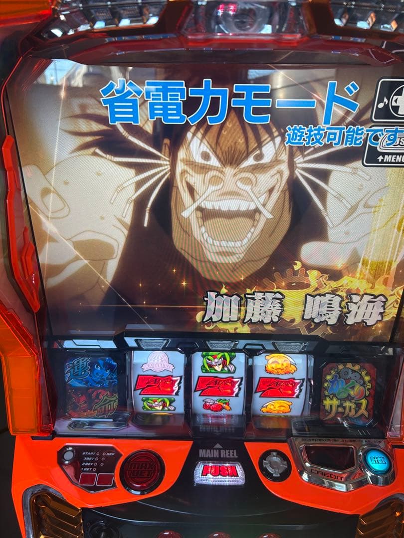 データカウンター対応　スマスロ　実機　Lからくりサーカス　メインパネル