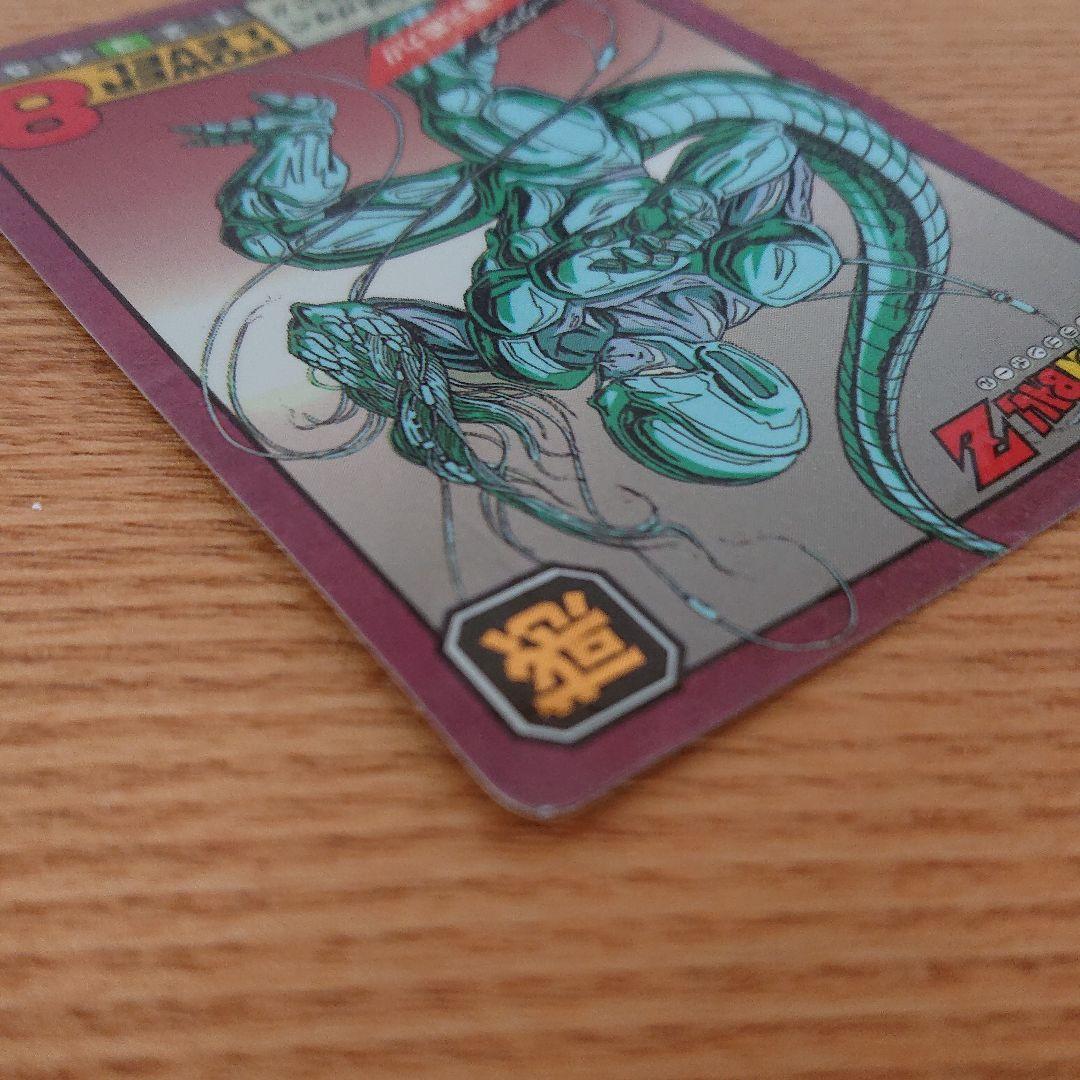 ドラゴンボールカード　バンダイ　114メタルクウラ