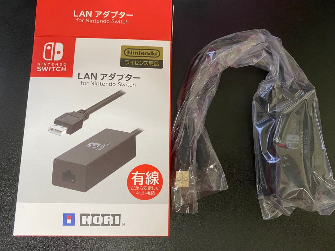 Nintendo Switch あつまれ どうぶつの森ver プロコンセット