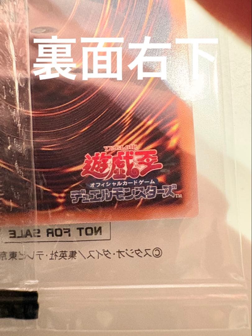 暗黒騎士ガイア 25th クオシク 未開封 遊戯王