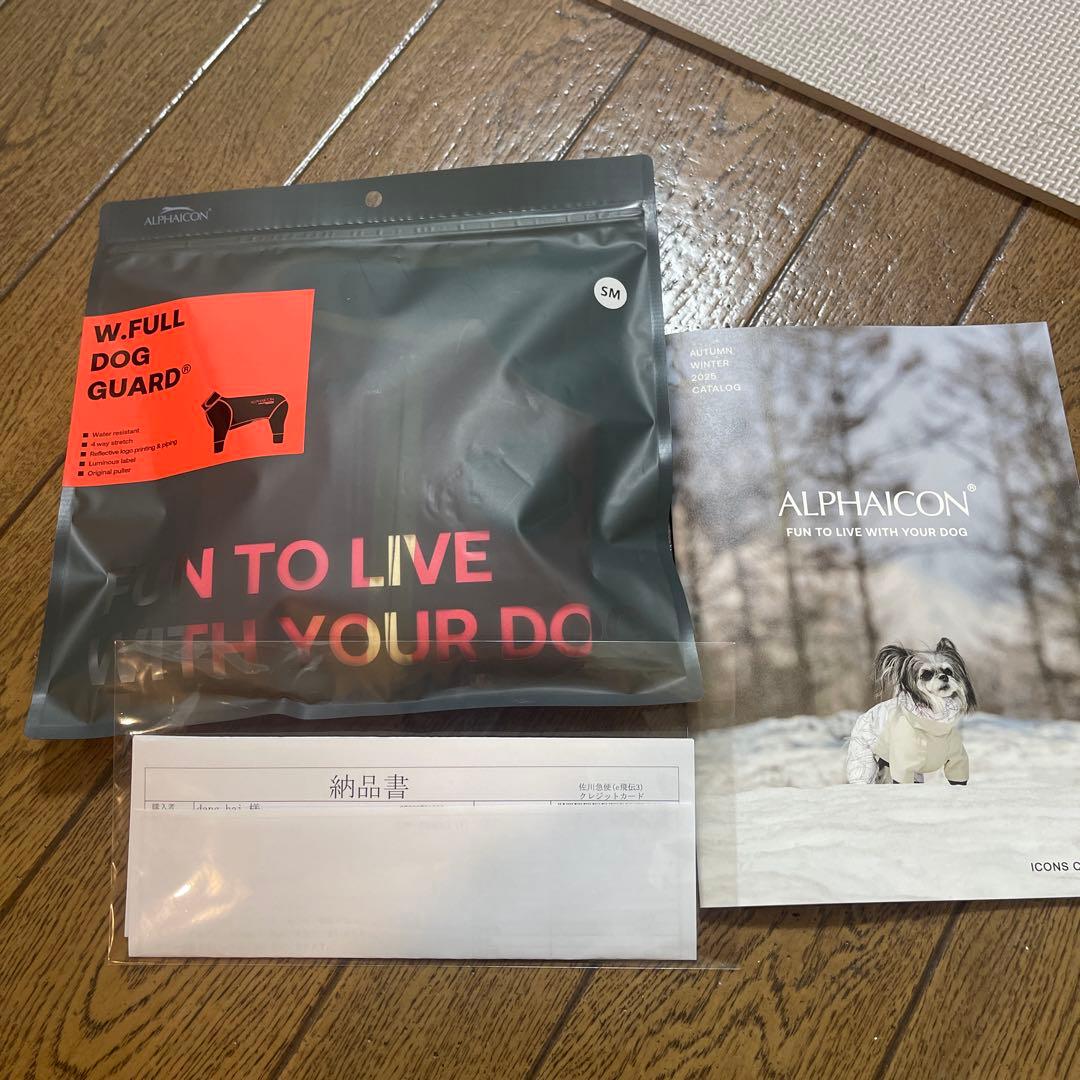 ペット用品 alphaicon