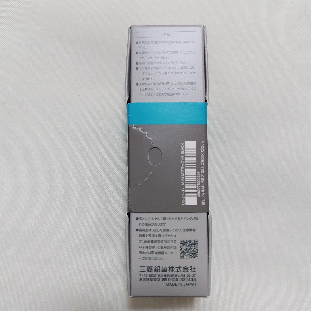 【新品未使用品】ユニボール ゼント シグニチャーモデル 　3本セット