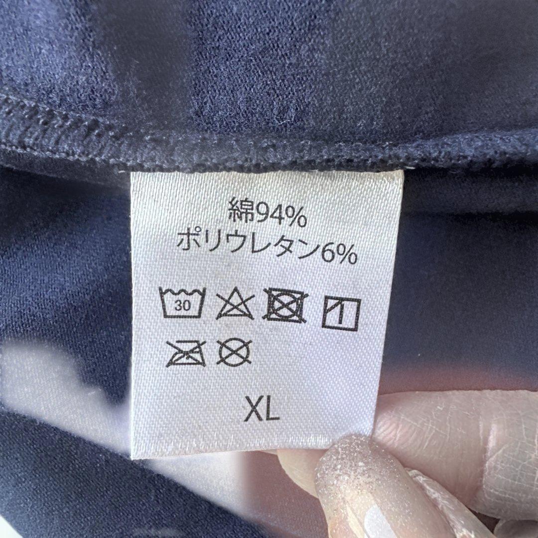 大森元貴 バースデー ルームウェア XL Mrs. GREEN APPLE