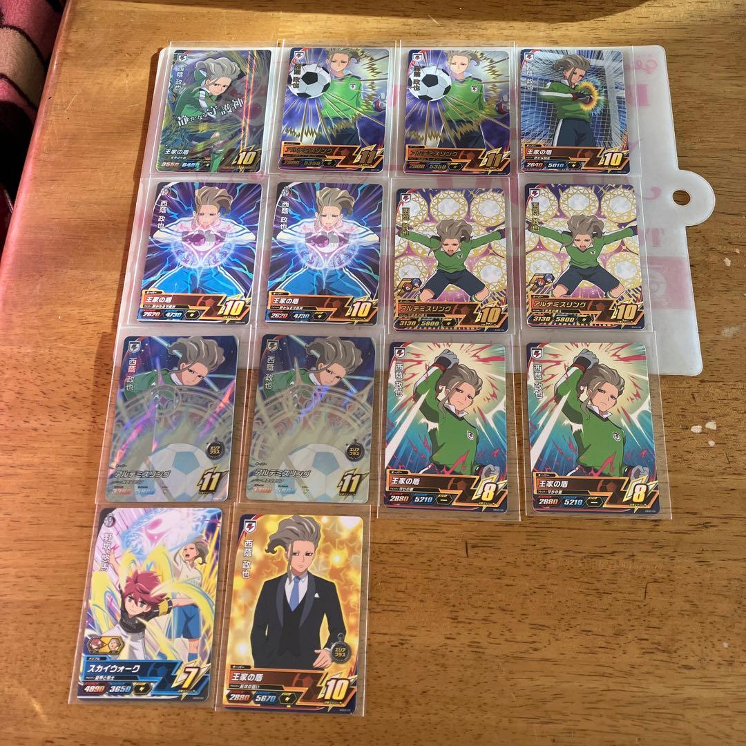 イナズマイレブン 西蔭政也◯102