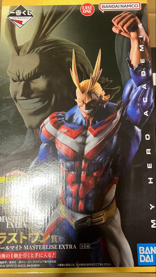 未開封ラストワンフィギュアまとめ売り