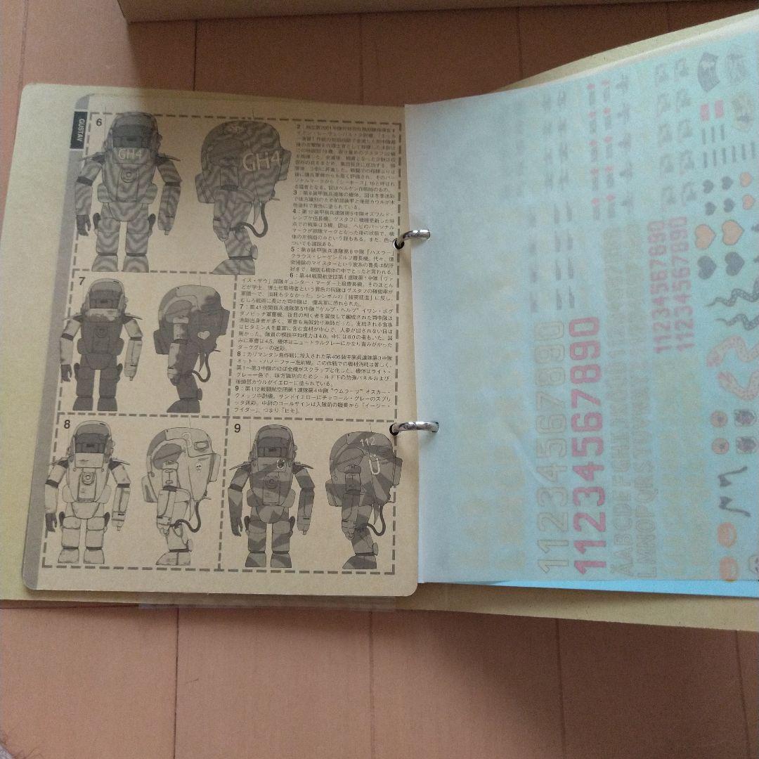 マシーネンクリーガーオスカル