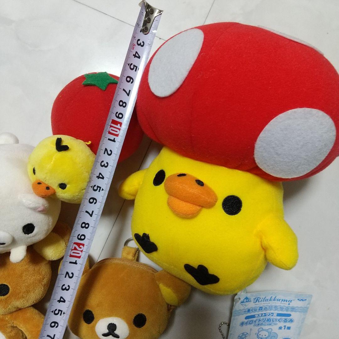 リラックマ　コリラックマ　キイロイトリ　ぬいぐるみ　マスコット　セット