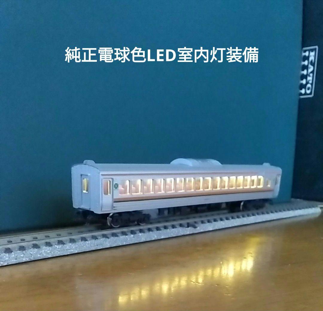 КATO211系10両セット【加工品・ジャンク品】バラ売り可能品