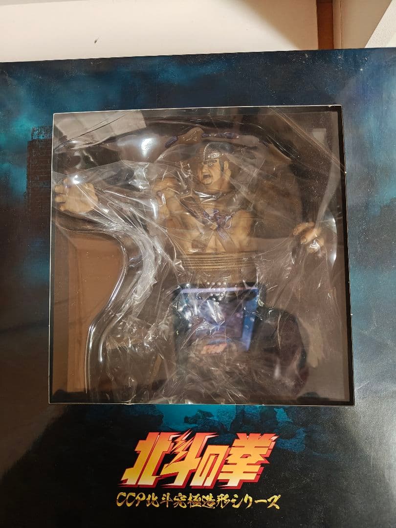 CCP 北斗の拳 フドウ　ラオウ　トキ　フィギュアセット