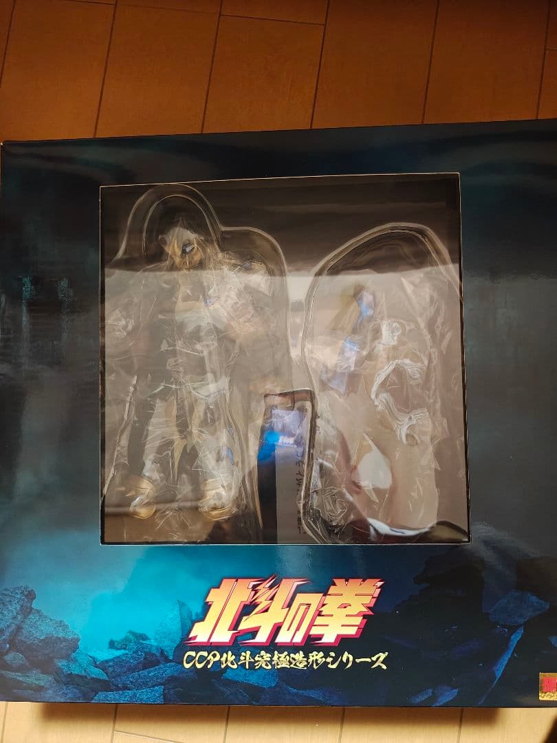 CCP 北斗の拳 フドウ　ラオウ　トキ　フィギュアセット