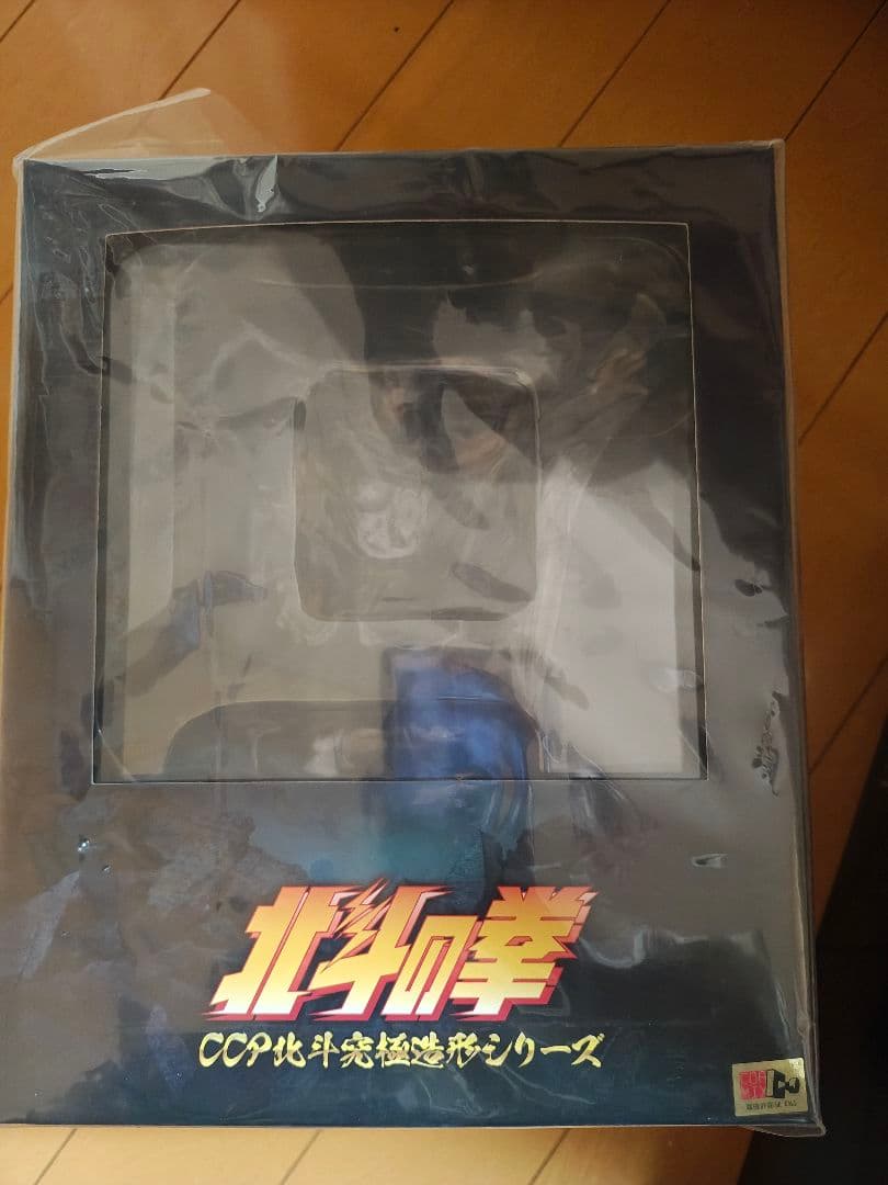 CCP 北斗の拳 フドウ　ラオウ　トキ　フィギュアセット