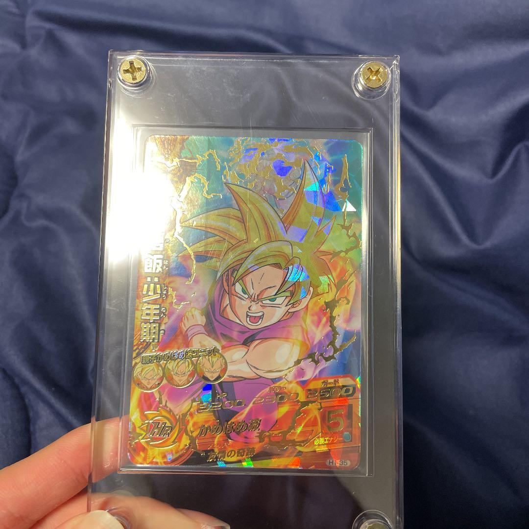 スーパードラゴンボールヒーローズH1孫悟飯