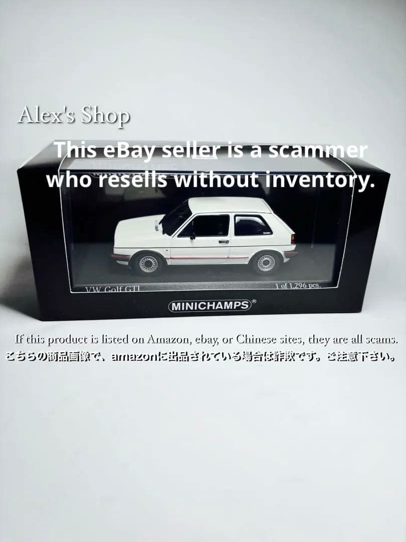 限定ミニチャンプス 1/43 VW ゴルフ GTI 2ドア 1985 ホワイト