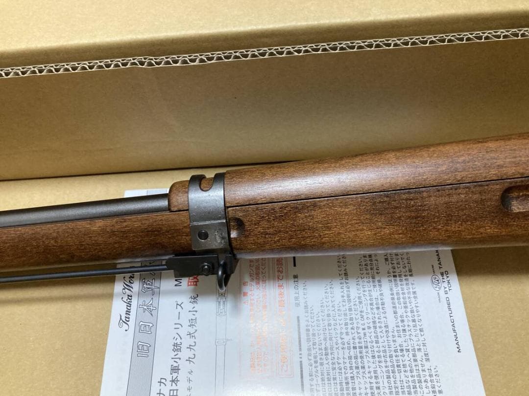 美品！　タナカ　モデルガン　九七式狙撃銃　グレースティールフィニッシュスリング付