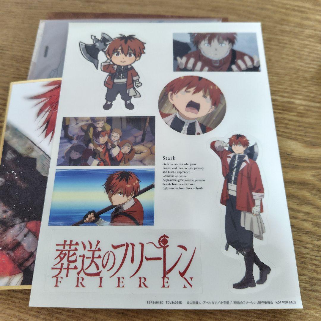 葬送のフリーレン Vol.1～7 ブルーレイ　全巻セット