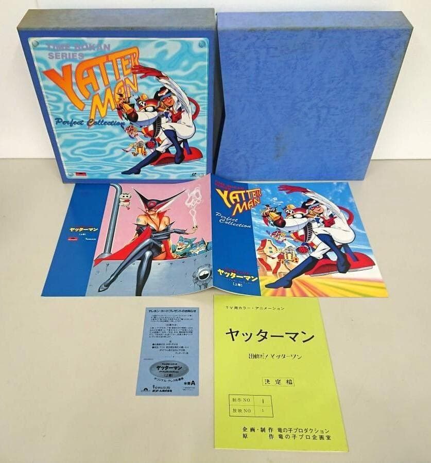 LD　ヤッターマン 上下巻 27枚 限定盤LD-BOX、（タイムボカンシリーズ）