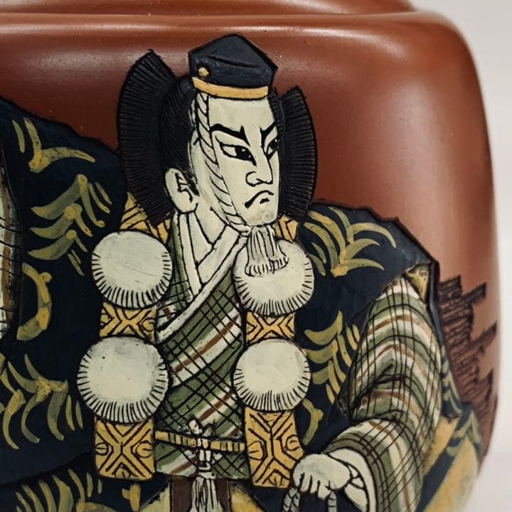 【茶注16   歌舞伎十八番　勧進帳】吉川雪堂　造　壺堂　刻