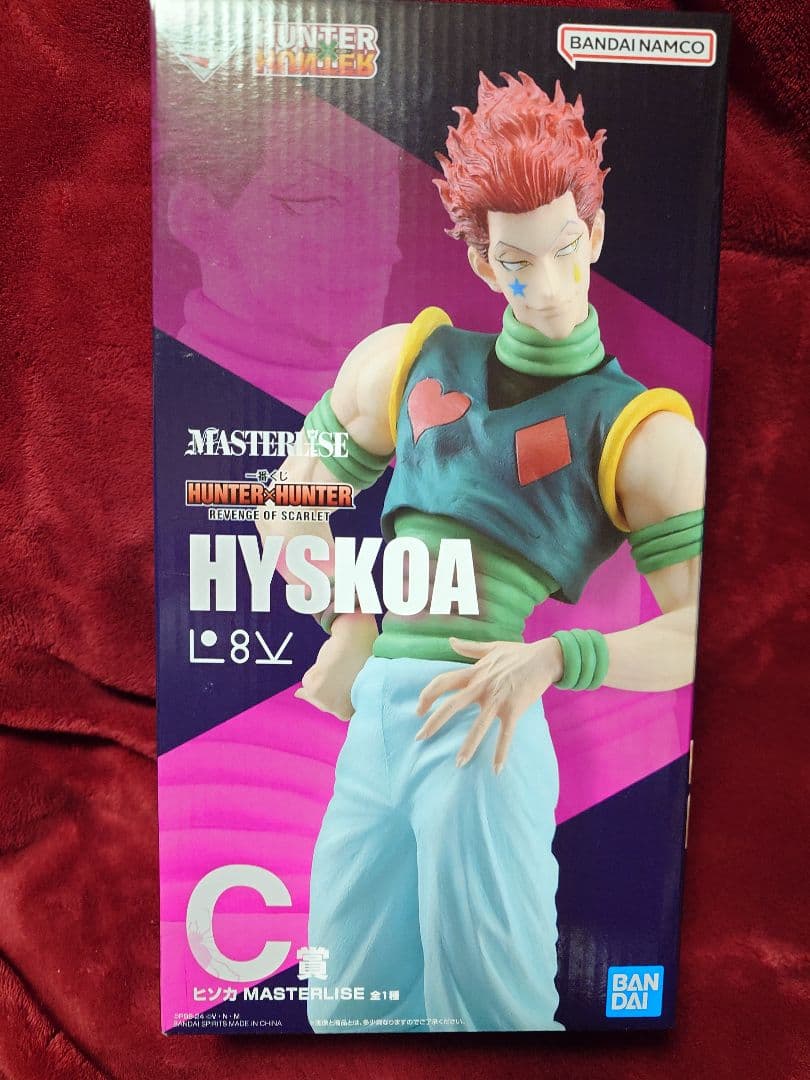 HUNTER x HUNTER MASTERLISE フィギュア3点セット
