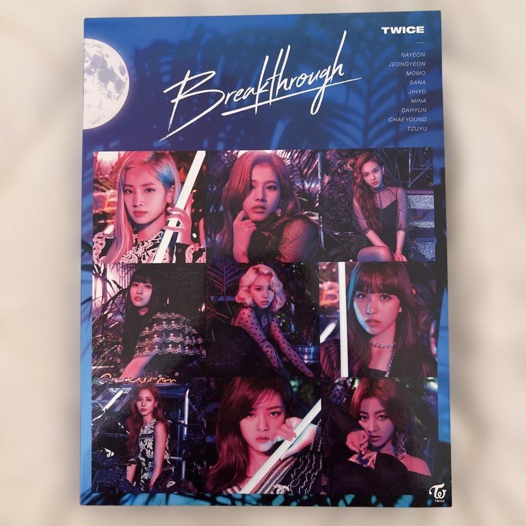 TWICE 4枚セット