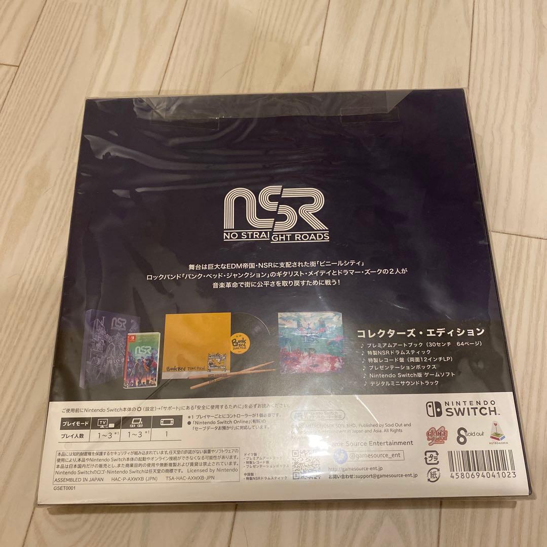 Switch ノー・ストレート・ロード コレクターズ Edition