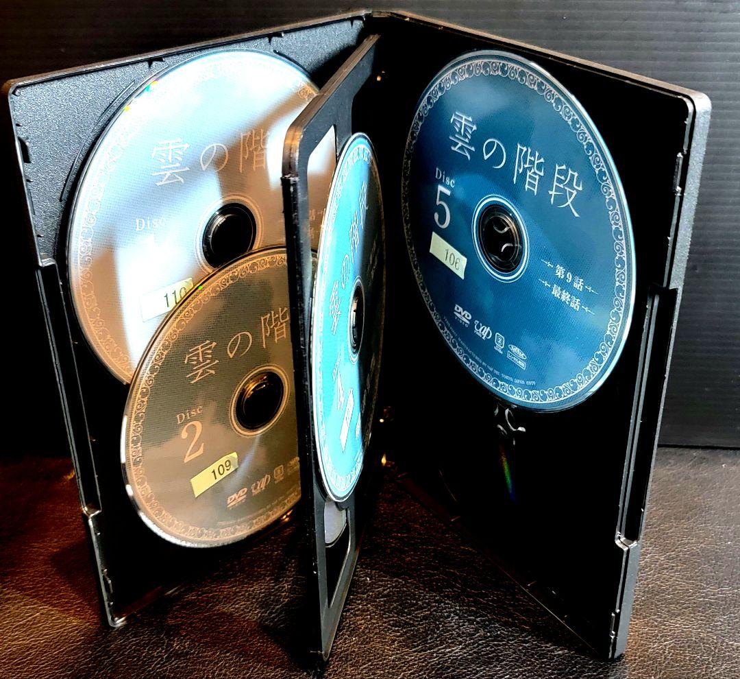 【新品ケース収納】雲の階段　全5巻セット　長谷川博己　レンタルDVD