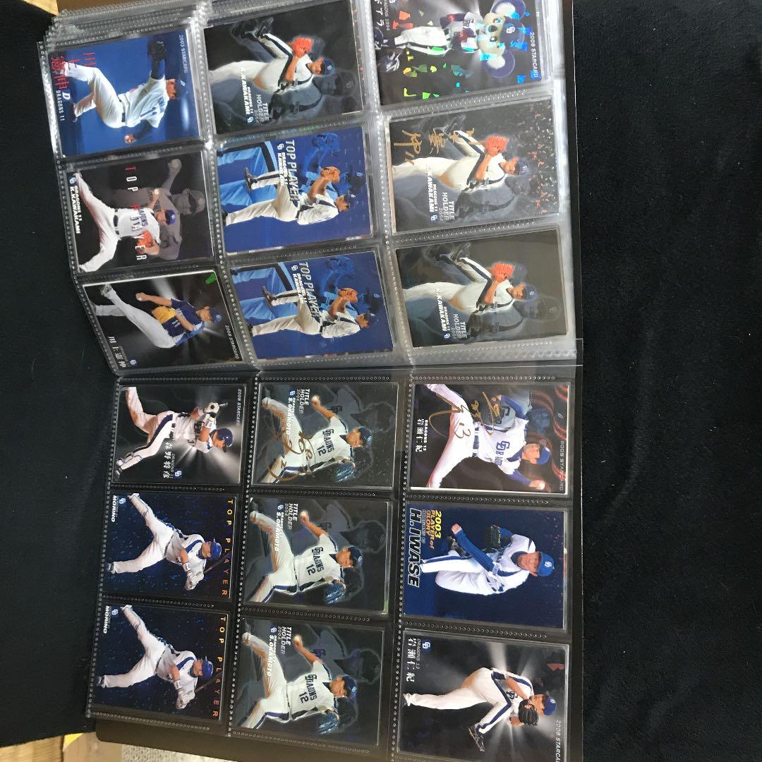 カルビー プロ野球チップスカード まとめ売り レジェンド