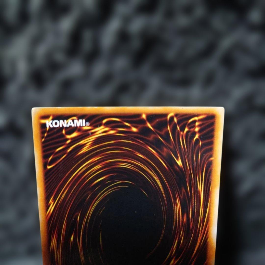 ブラック・マジシャン (遊戯王)　Vol1　初期ウルトラ