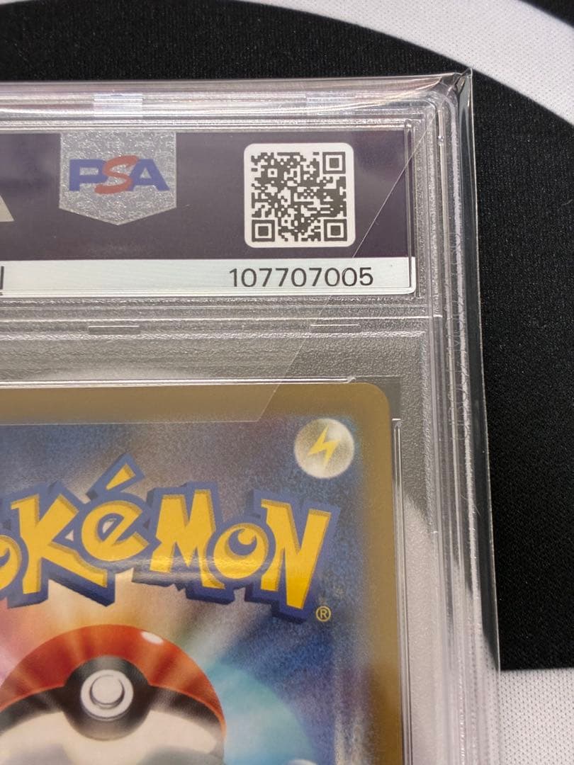 【PSA10】リーフィアVSTAR SAR S12a VSTARユニバース