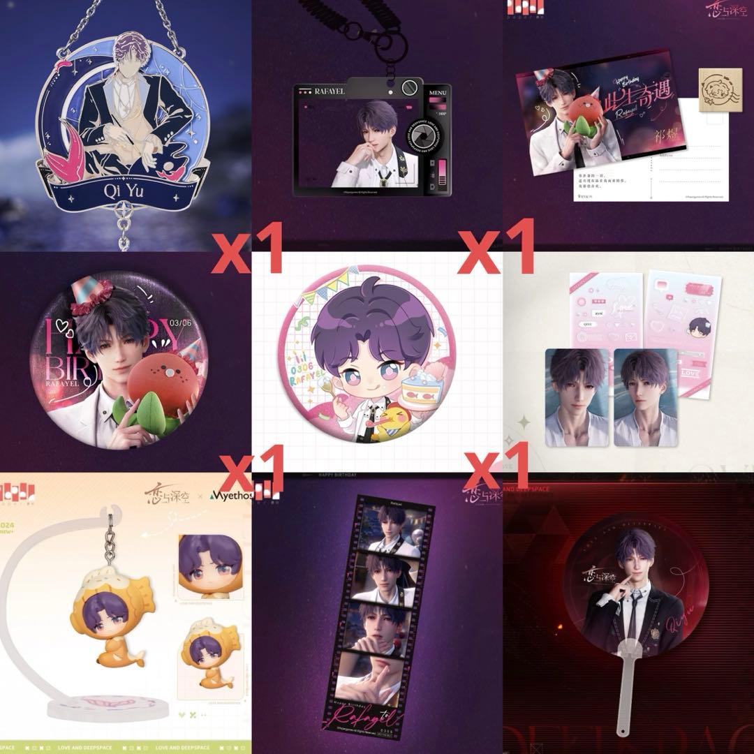 【公式グッズ】恋と深空 ホムラ キャラクターグッズ 70点 まとめ売り