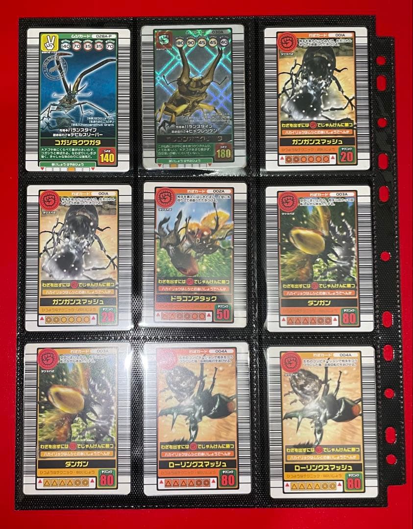 甲虫王者ムシキング　２００３初期、Ｎ、Ｈ、Ａバージョン　まとめ売り