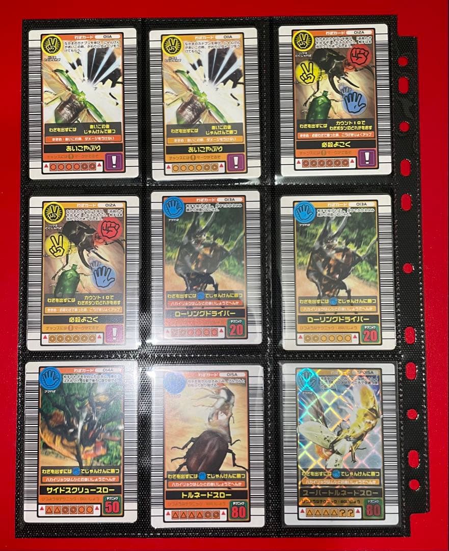 甲虫王者ムシキング　２００３初期、Ｎ、Ｈ、Ａバージョン　まとめ売り