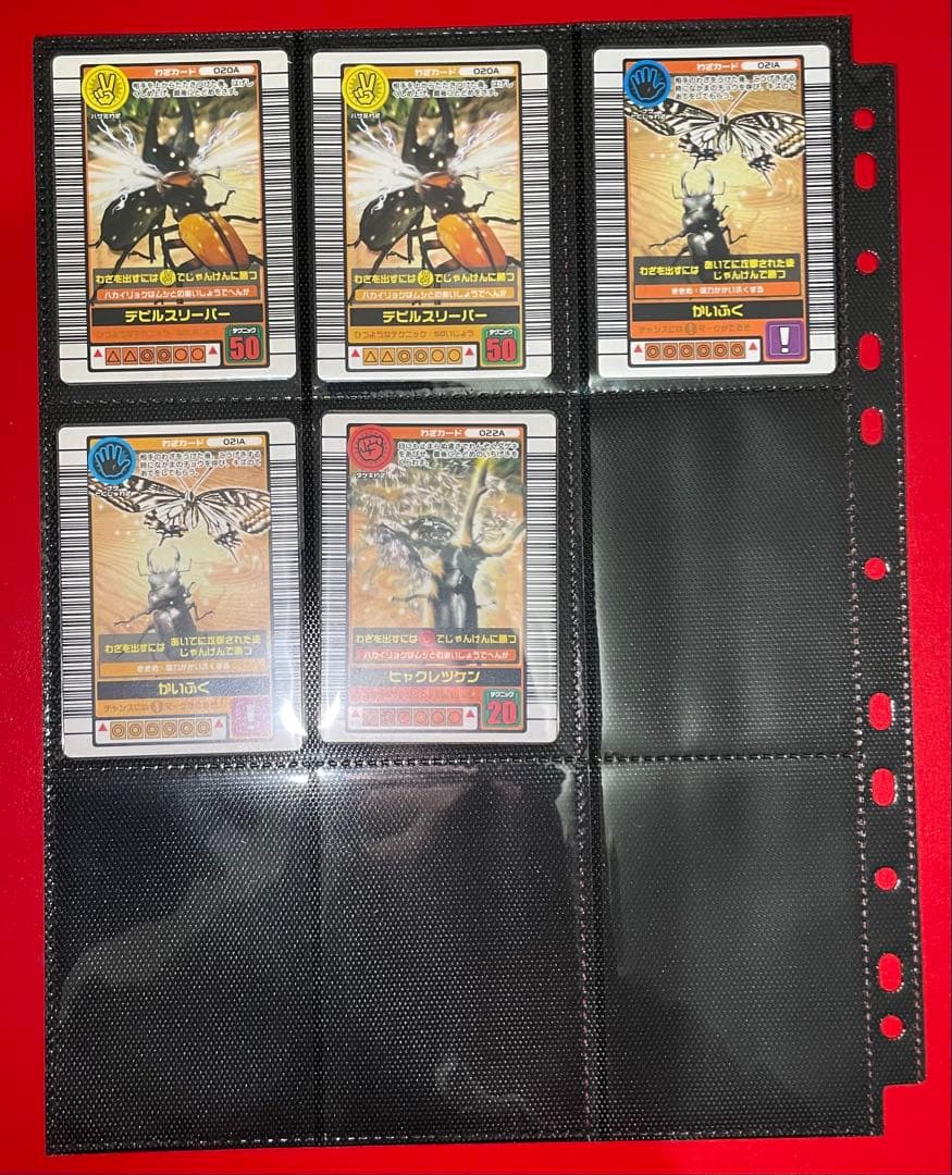 甲虫王者ムシキング　２００３初期、Ｎ、Ｈ、Ａバージョン　まとめ売り