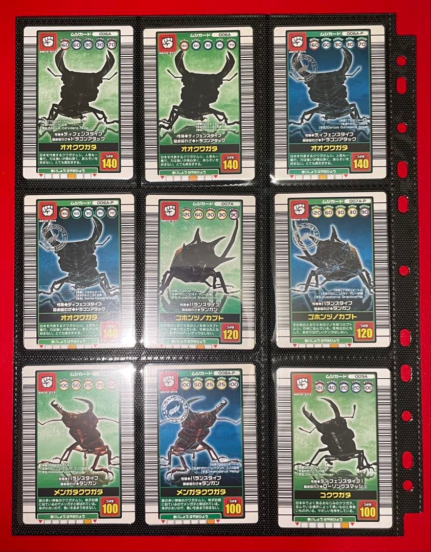 甲虫王者ムシキング　２００３初期、Ｎ、Ｈ、Ａバージョン　まとめ売り
