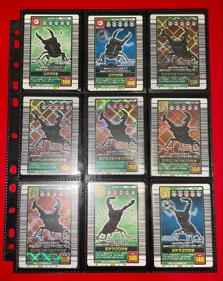 甲虫王者ムシキング　２００３初期、Ｎ、Ｈ、Ａバージョン　まとめ売り