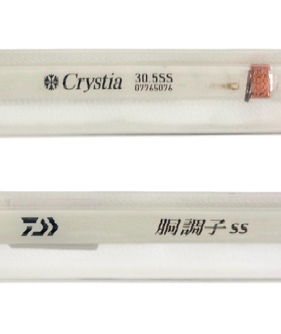 ★良品★ ダイワ クリスティアワカサギ CRT R+ ブラック 可変アダプター付