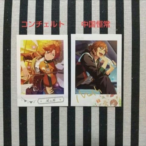 あんスタ 斑 ぱしゃこれ 中国 星幻 星燦 心動 3周年 4周年 5周年 恒常