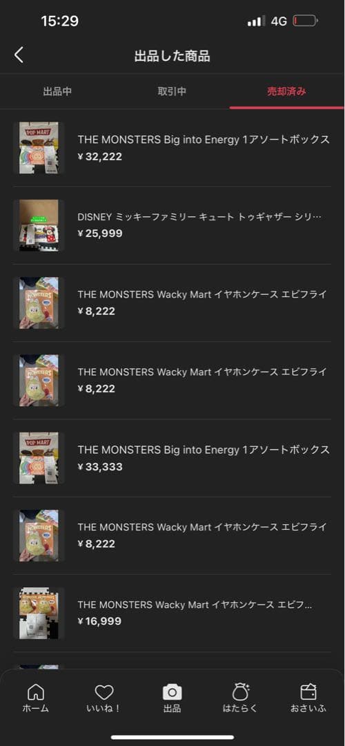 POPMART LABUBU THE MONSTERS マカロンぬいぐるみ