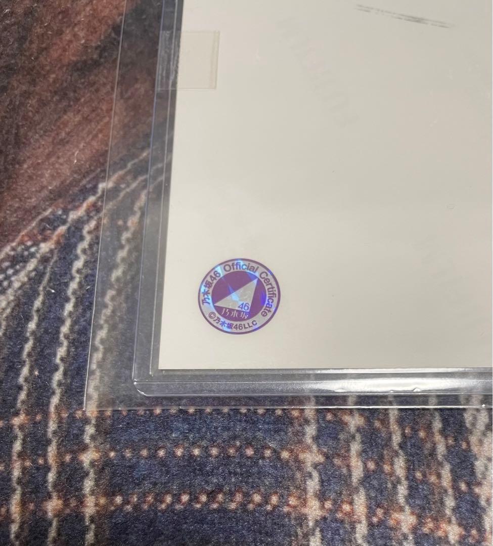 乃木坂46 wilderness world 筒井あやめ 直筆サイン入り生写真