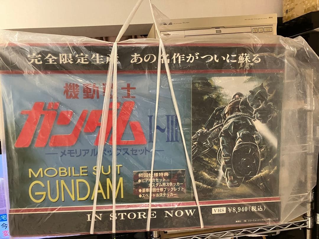 機動戦士ガンダム I～III メモリアルボックスセット 販売時の宣伝ポップ