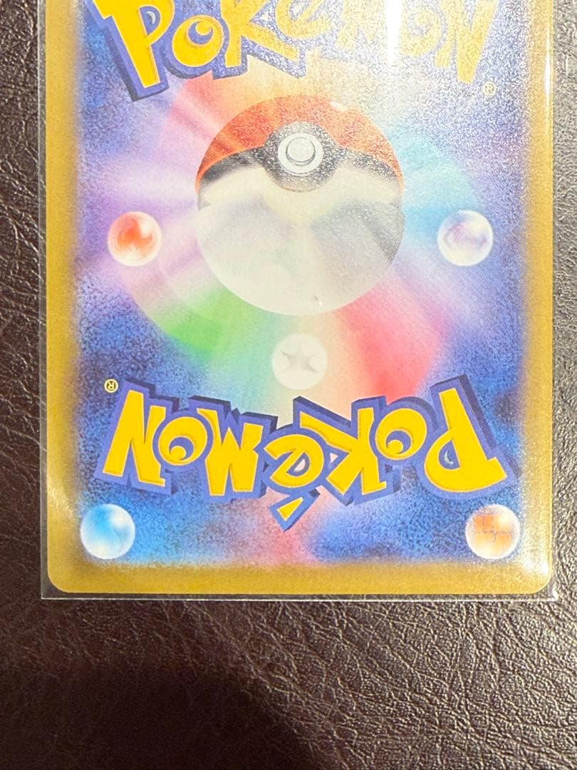 ポケモンカードニャースexSAR1枚ニャースex rr2枚