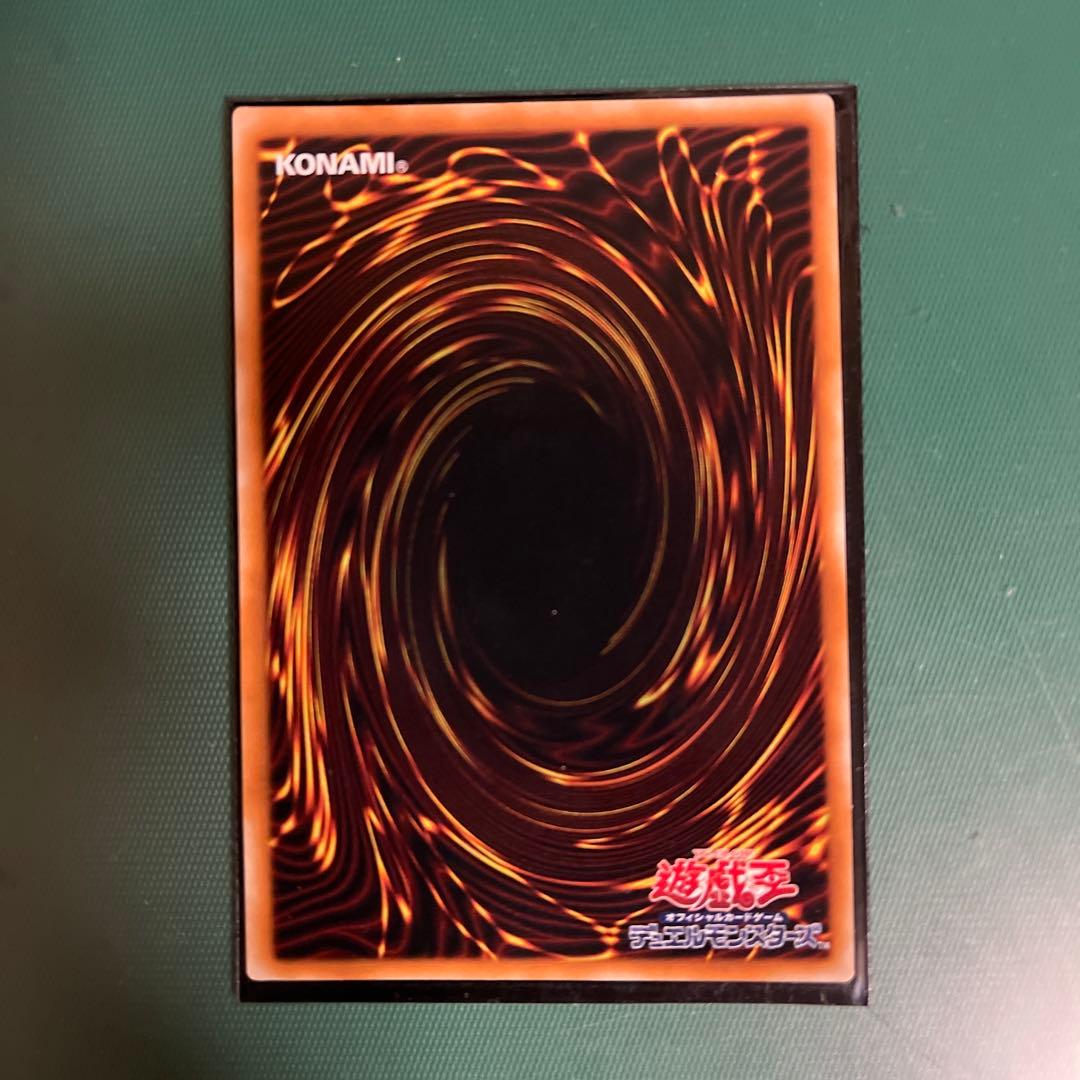 【極美品】遊戯王 人造人間サイコ•ショッカー