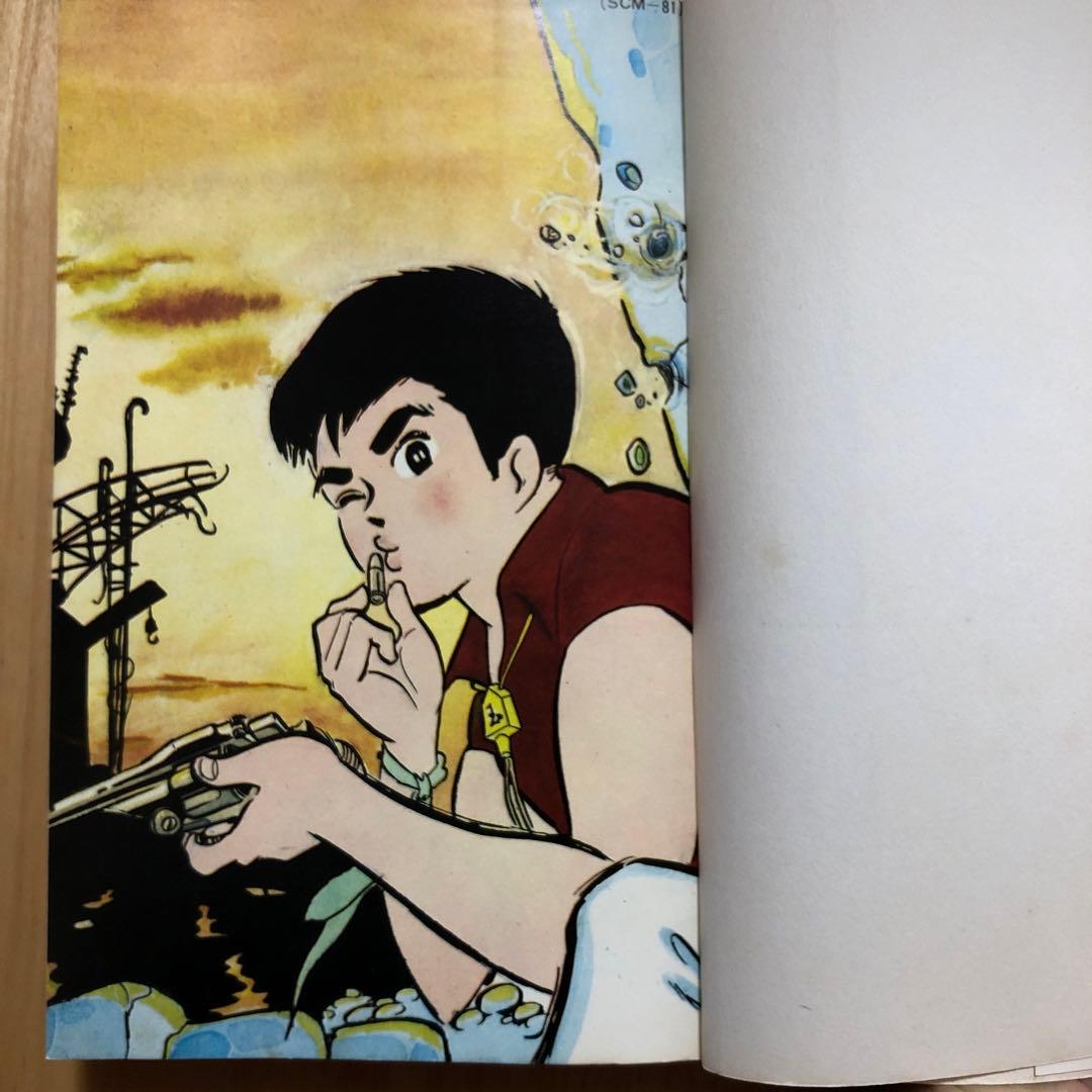 望月三起也14巻セット◆ケネディ騎士団・ムサシ・最前線・ゼロ1戦隊・Jドール