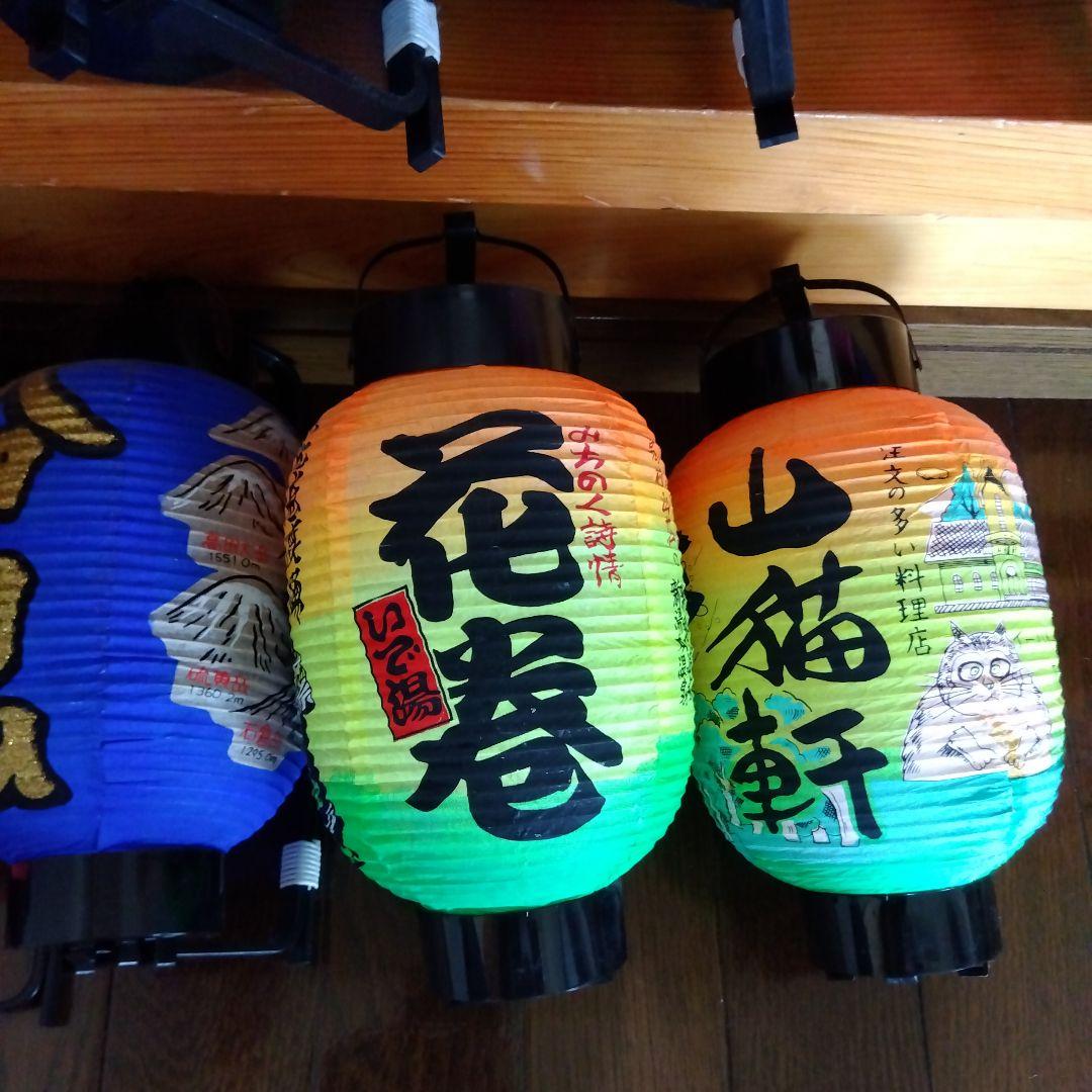 お値下げ　伝統のちょうちん26個セット　一部埃などあり