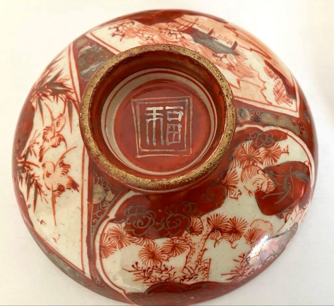 九谷★古九谷★蓋もの★煮物碗★赤絵金彩★窓絵★人物花鳥文★骨董★アンティーク