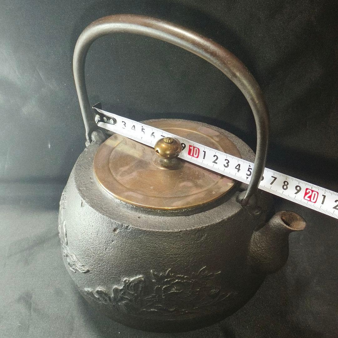 茶道具 鉄瓶 南部鉄器 山形鋳物 長文堂 唐獅子牡丹文鉄瓶 斑紫銅蓋 虫食い摘み